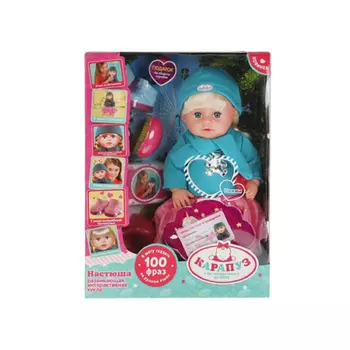 Карапуз Кукла озвученная Настюша 40 см