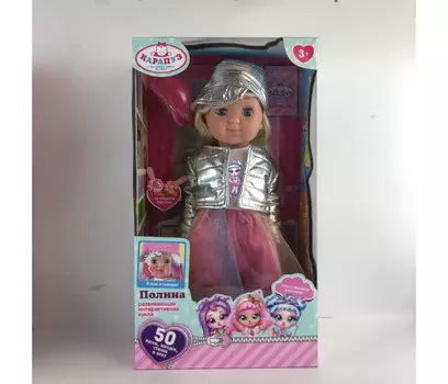 Карапуз Кукла озвученная Полина 35 см Y35D-POLI09-GIRLS-22-RU