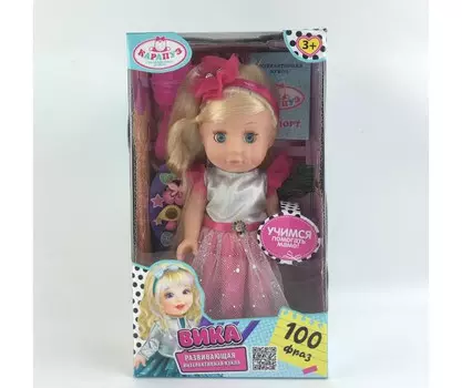 Карапуз Кукла озвученная Вика 20 см