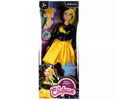 Карапуз Кукла София 29 см 66001-MOSC5-S-BB