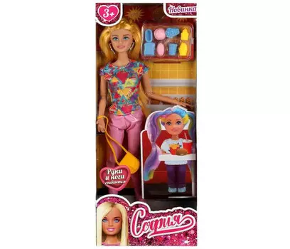 Карапуз Кукла София 29 см 66001-SET13-S-BB