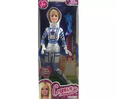 Карапуз Кукла София-астронавт 29 см