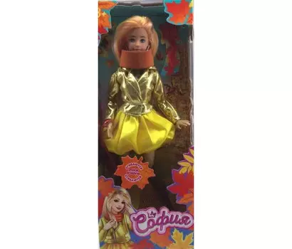 Карапуз Кукла София аксессуарами 29 см