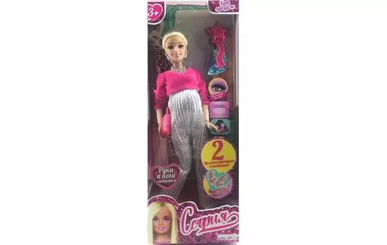 Карапуз Кукла София беременная двойней 29 см