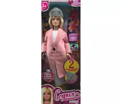 Карапуз Кукла София беременная двойней 29 см 66001B2-F1-S-BB