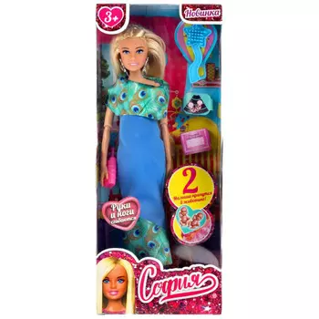 Карапуз Кукла София беременная двойней