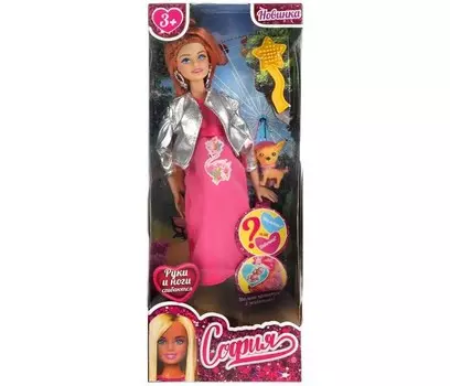 Карапуз Кукла София беременная с собачкой и расческой 29 см