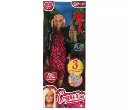 Карапуз Кукла София беременная тремя малышами