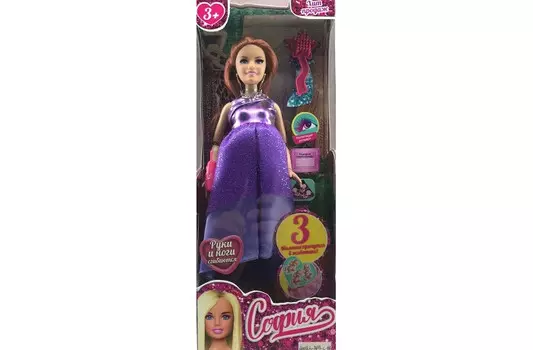 Карапуз Кукла София беременная тройней 29 см