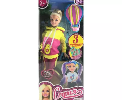 Карапуз Кукла София беременная тройней 29 см 66001B3-SET1-S-BB