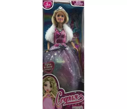 Карапуз Кукла София принцесса 29 см