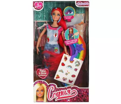 Карапуз Кукла София с наклейками