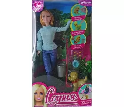 Карапуз Кукла София с питомцем 29 см K134175