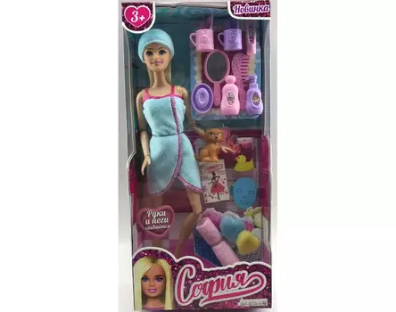 Карапуз Кукла София spa 29 см