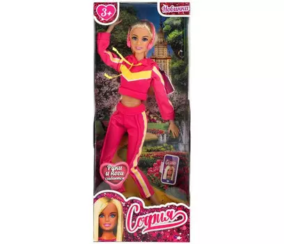 Карапуз Кукла София в спортивном костюме