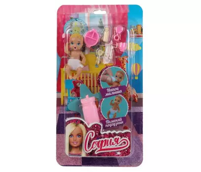 Карапуз Набор аксессуаров для кукол София