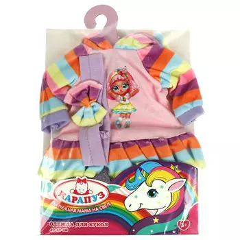 Карапуз Одежда для кукол на плечиках 40-46 см