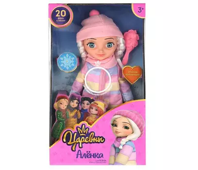 Карапуз Озвученная кукла Алёнка. Елена Прекрасная Царевны