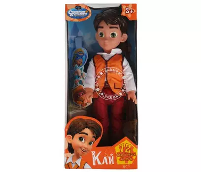 Карапуз Озвученная кукла Кай