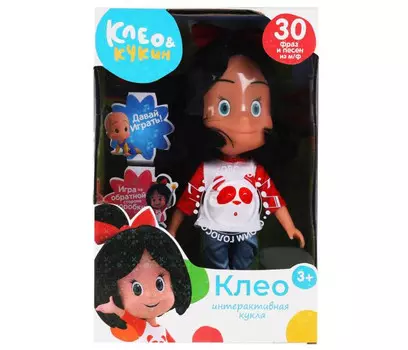 Карапуз Озвученная кукла Клео