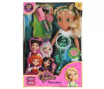 Карапуз Озвученная кукла Василиса Царевна-Лягушка