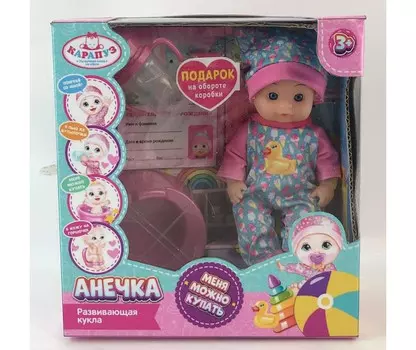 Карапуз Пупс Анечка неозвученный 15 см