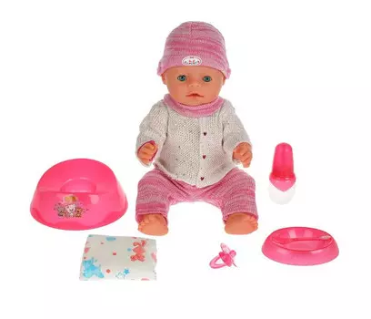 Карапуз Пупс функциональный Катюша 45 см