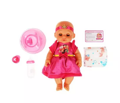 Карапуз Пупс озвученный Царевны 30 см