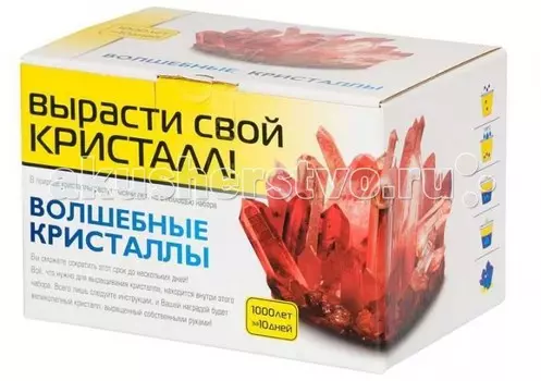 Каррас Набор для экспериментов Волшебные кристаллы Средний набор