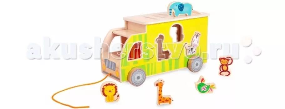Каталка-игрушка Classic World Сортер Сафари