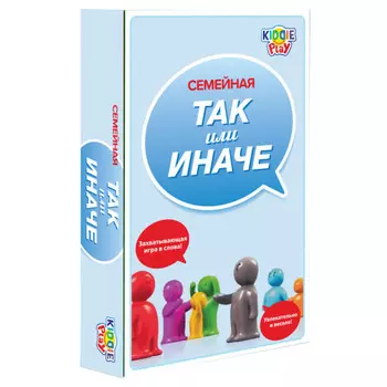 KiddieArt Так или Иначе для всей семьи компактная версия