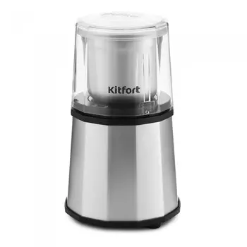 Kitfort Кофемолка КТ-746