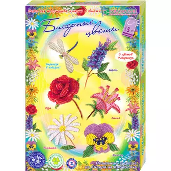 Клеvер Набор для творчества Бисерные цветы