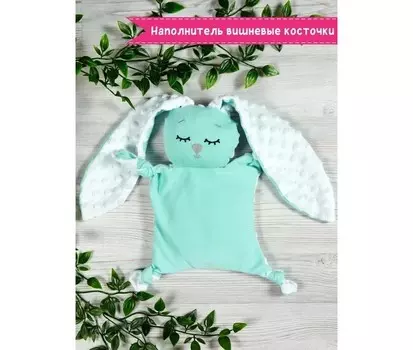 Комфортер AmaroBaby Подушка-грелка Cherry Love