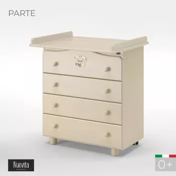Комод Nuovita Parte пеленальный (4 ящика)