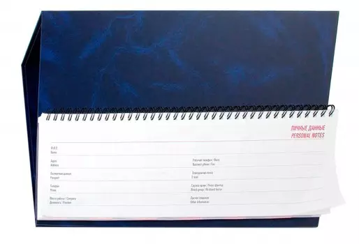 Комус Планинг недатированный на подставке Balacron