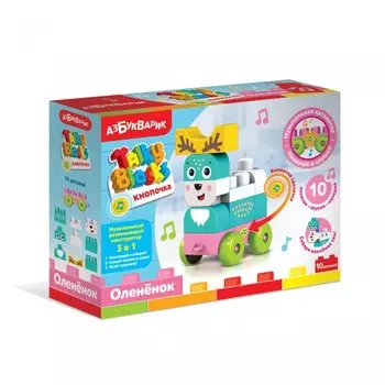Конструктор Азбукварик Talky Blocks кнопочка Олененок