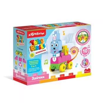 Конструктор Азбукварик Talky Blocks кнопочка Зайчик