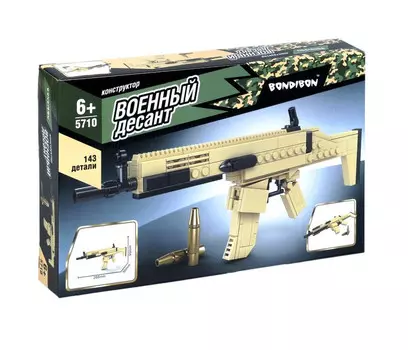 Конструктор Bondibon Автоматическая винтовка (143 детали)