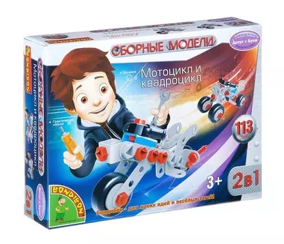 Конструктор Bondibon Сборные модели Мотоцикл и квадроцикл 2 в 1 (113 деталей)