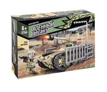 Конструктор Bondibon Танк (224 детали)