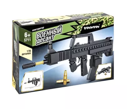 Конструктор Bondibon Военный Десант Автомат (170 деталей)