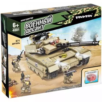 Конструктор Bondibon Военный Десант Танк со светящимся элементом (671 деталь)