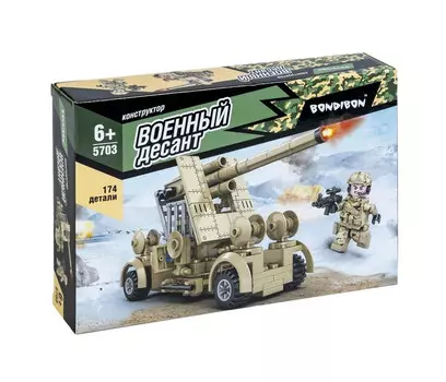 Конструктор Bondibon Военный Десант Зенитная установка (174 детали)
