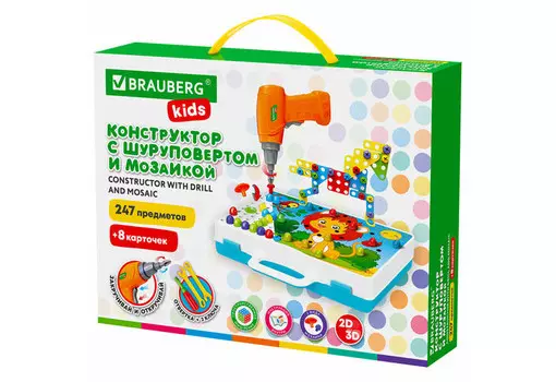 Конструктор Brauberg с шуруповертом 247 деталей