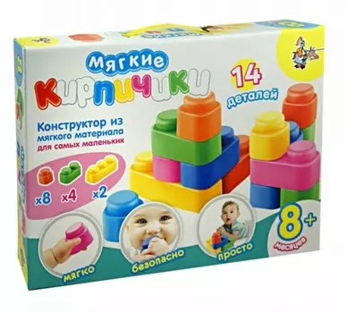 Конструктор Десятое королевство Для малышей Мягкие кирпичики 14 элементов