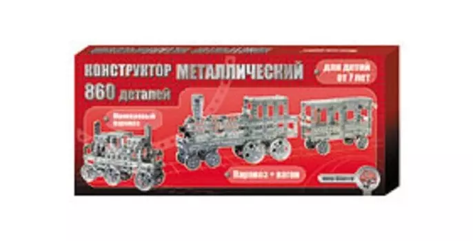 Конструктор Десятое королевство металлический Железная дорога (860 деталей)