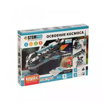 Конструктор Engino Освоение космоса (173 элемента)