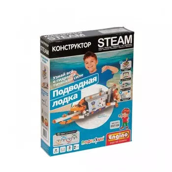 Конструктор Engino Подводная лодка (96 элементов)