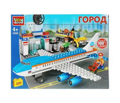 Конструктор Город мастеров Аэропорт 200 (деталей)